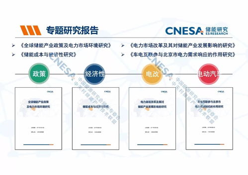 CNESA 聚焦自然科學，構建品牌及產品體系新范式